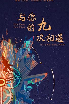 耒阳页面seo优化